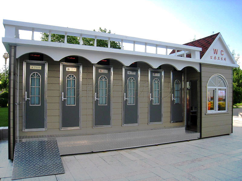 移動(dòng)廁所