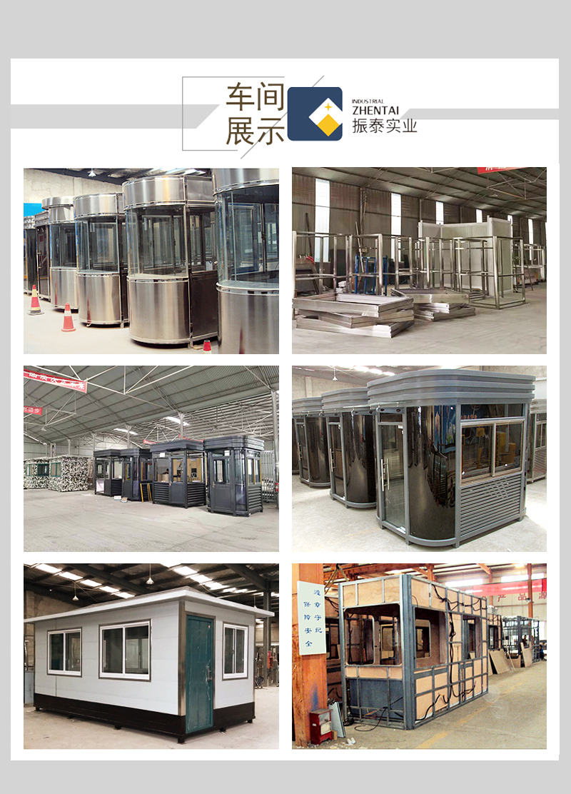 崗?fù)どa(chǎn)車間 崗?fù)どa(chǎn)車間