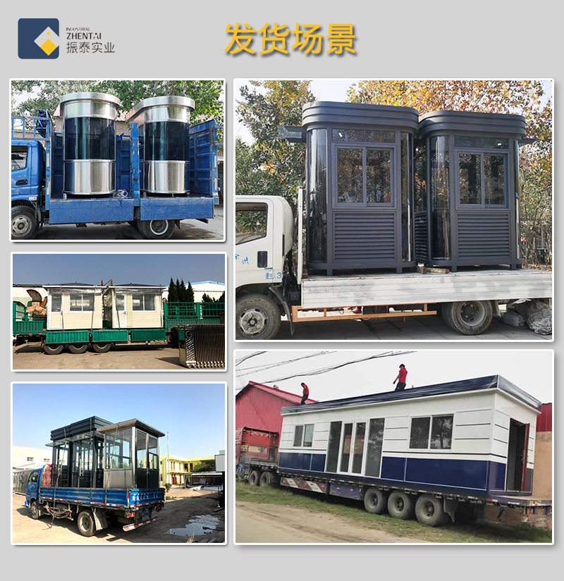 崗?fù)ぐl(fā)貨安裝過程 崗?fù)ぐl(fā)貨安裝過程