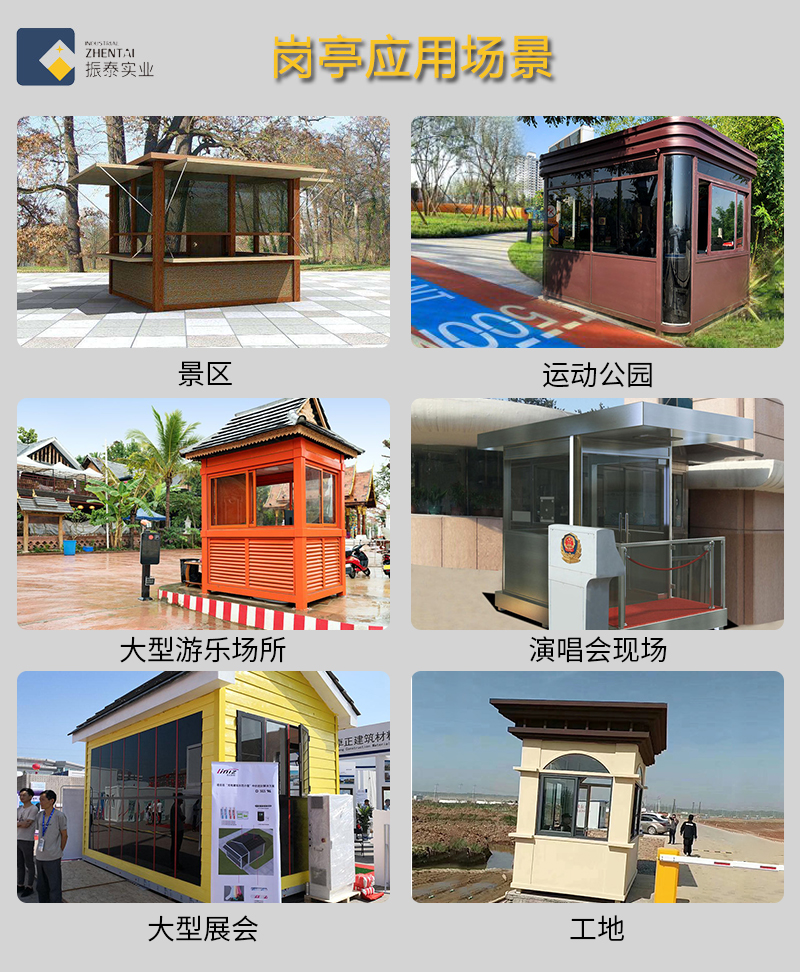 崗?fù)みm用場景 崗?fù)みm用場景