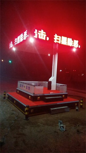 ��ƽ�h��ͨ��(zh��)��ͤ