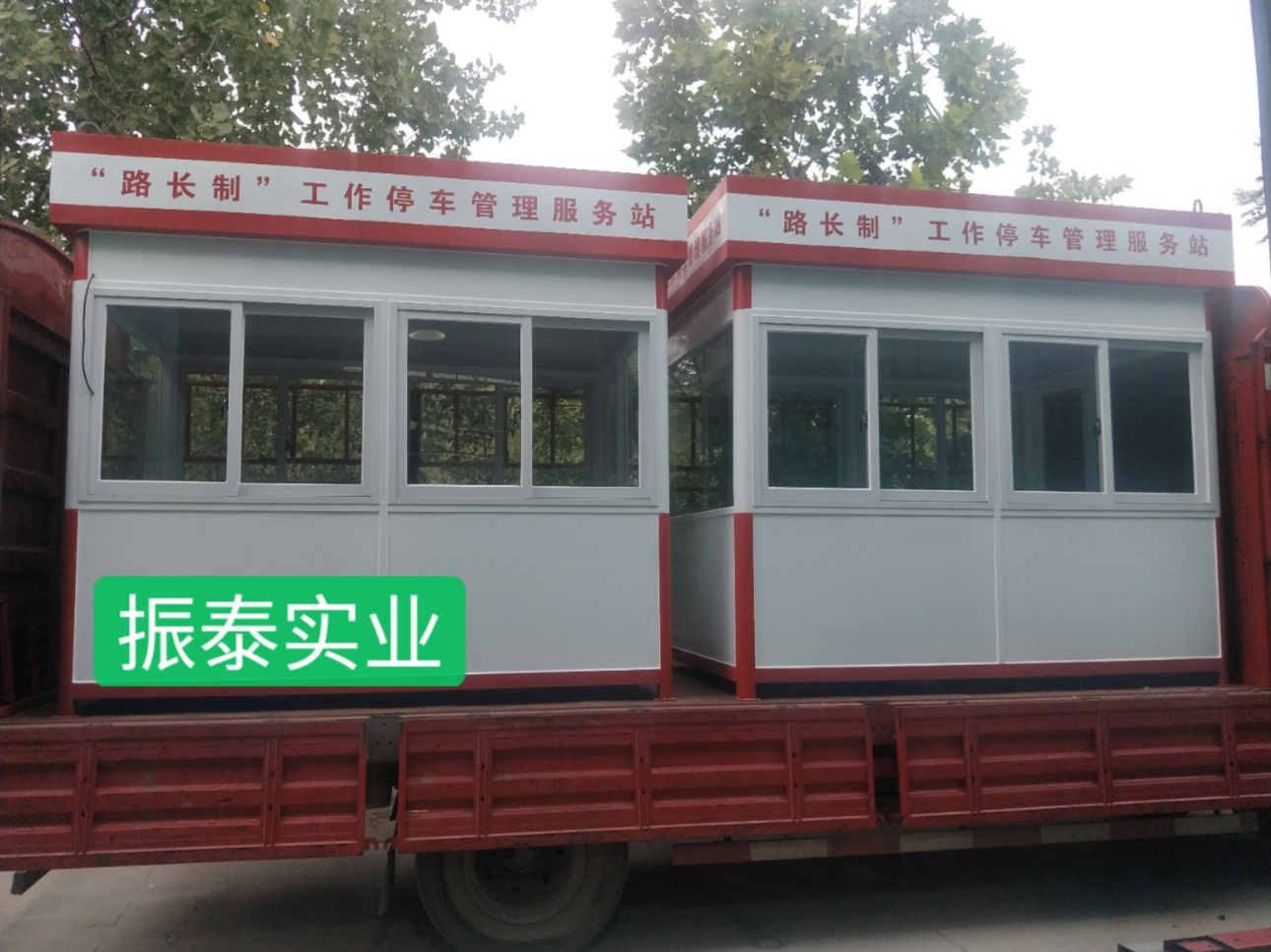 �ܳǻ���^(q��)־Ըͤ�ڶ���