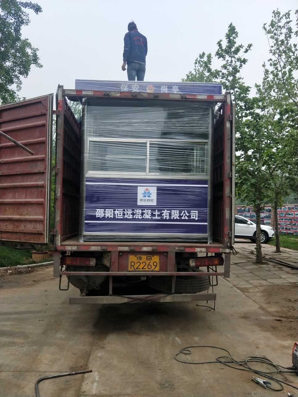 �������(y��ng)�̻�վ